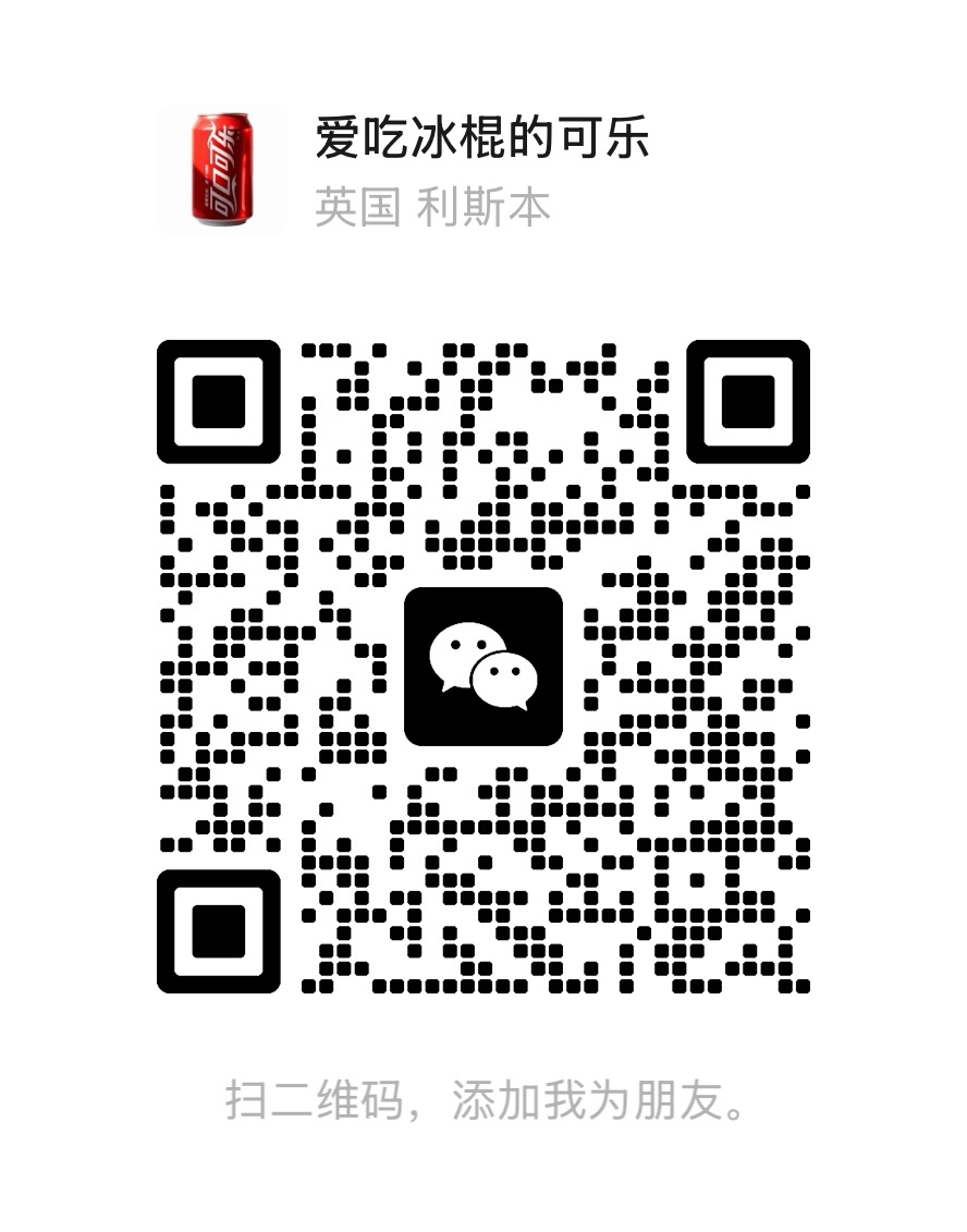 个人技术网站 的微信二维码